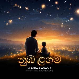 Numba Lagama