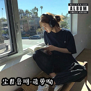 这一生关于你的风景