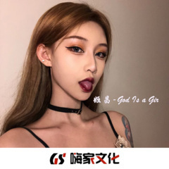 热情热心换冷淡冷漠 (DJ版)