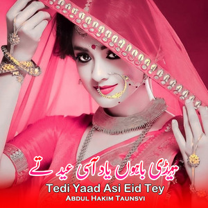 Tedi Yaad Asi Eid Tey