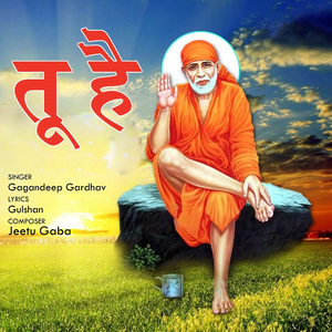 Tu Hai