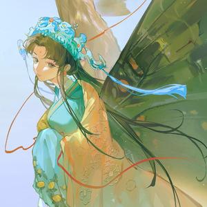 茧（翻自 又君）