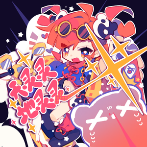 天灵灵地灵灵 (Instrumental)