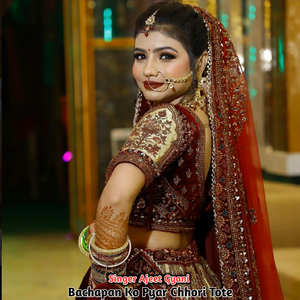 Bachapan Ko Pyar Chhori Tote