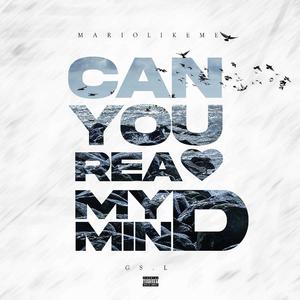 你能读懂我的心吗？