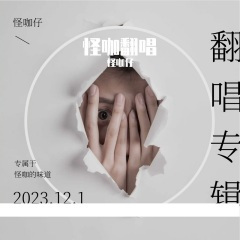 你一点都不糟糕