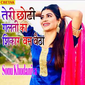 Teri Chhoti Galti Ka Shikar Ban Baitha