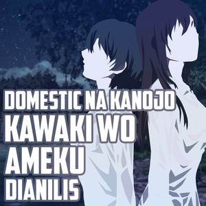 Kawaki wo Ameku (From "Domestic na Kanojo") (Cover)