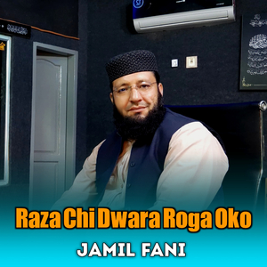 Raza Chi Dwara Roga Oko