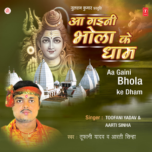 Dilli Ghumval Devghar Ghumada