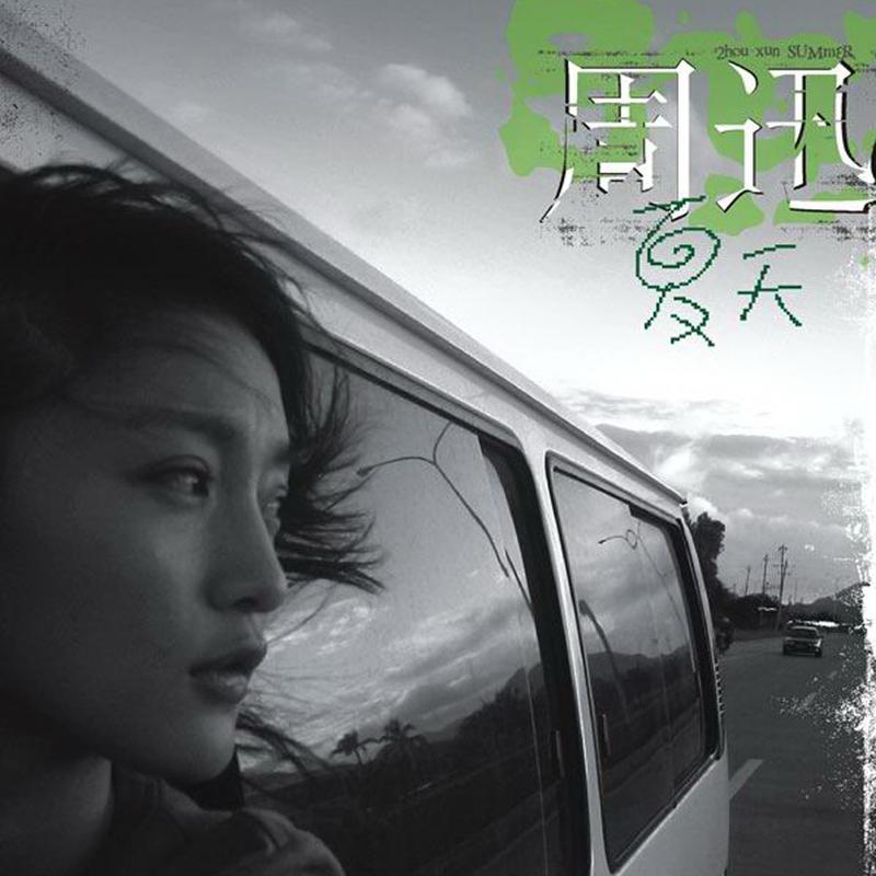 今晚封面