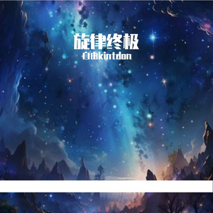 魔镜