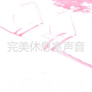 一尘不染吧台印象数