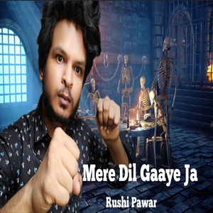 Mere Dil Gaaye Ja