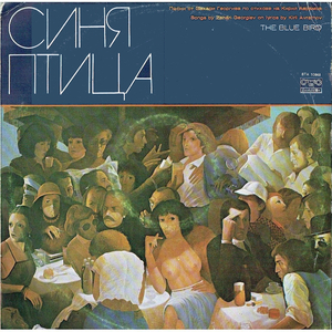 Предчувствие