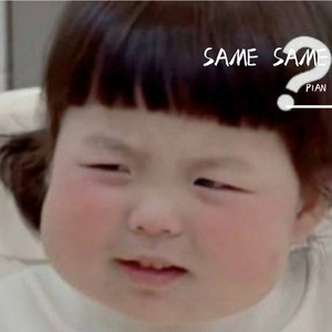 SAME SAME（翻自 STAYC）