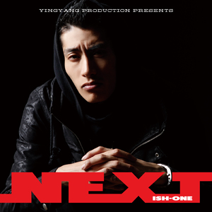 Killer dance (feat. AKLO & KOJOE)