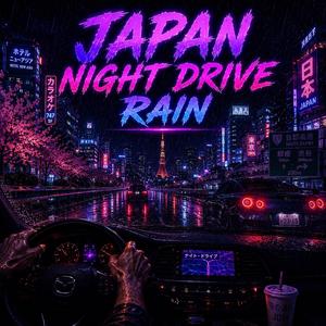 Rain Falling in Shinjuku