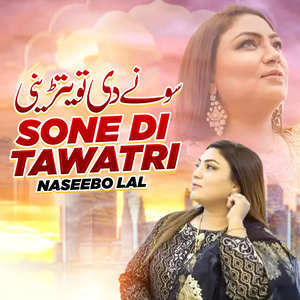 Jab Yaad Tumhari Agae