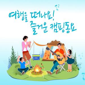 두꺼비 (영화 "1번가의 기적")