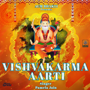 Vishvakarma Aarti