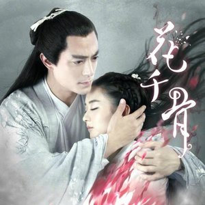 恋人心cover魏新雨