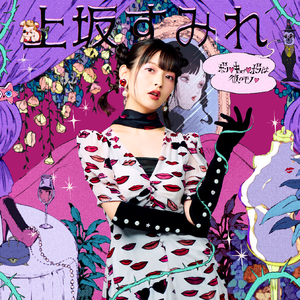 ボン♡キュッ♡ボンは彼のモノ♡