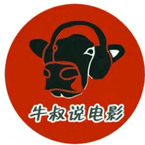 牛叔神秘卡片引三方势力混战，永生者不死者都有难言之隐，赢家直接去天堂安逸的很！(1)