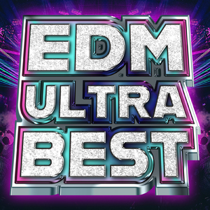 Where Are U Now (Cover)