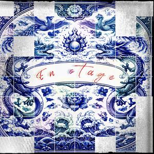 En otage (feat. Wesma, Leilso & Astra S.O)
