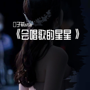《想念的人》