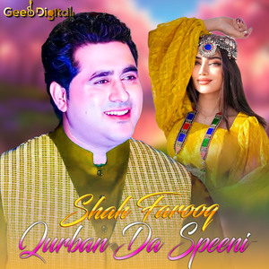 Zra Mi Thala Dar kro