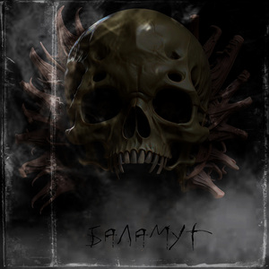 Перехожу на крик