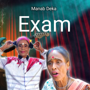 Exam