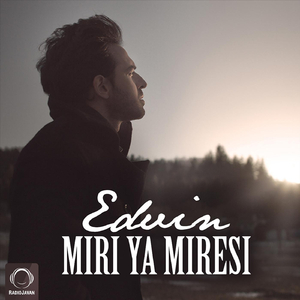 Miri Ya Miresi