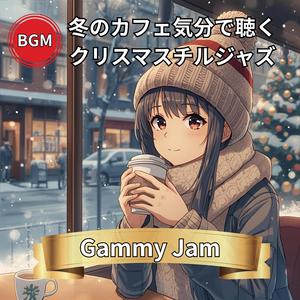 白い息とやさしいウィンターメロディ