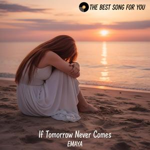 The Unopened Archive