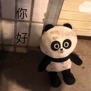 你好