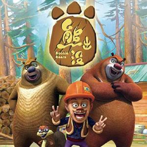 我还有点小糊涂