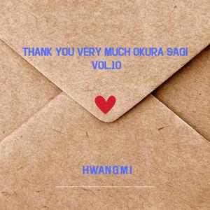 Thank you very much Okuraw