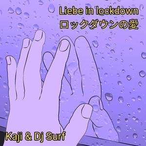 Ｌｉｅｂｅ　ｉｎ　Ｌｏｃｋｄｏｗｎ　ロックダウンの愛