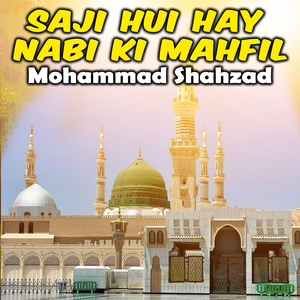Kia Haseen Kia Khobsorat Madiny Ki Bat Hay