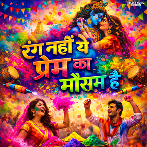 Rang Nahi Ye Prem Ka Mausam Hai