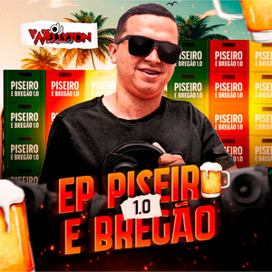 Toma Sequencia de Popozão