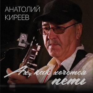 Дождь