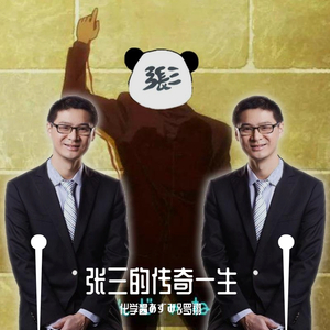 张三之花（希望之花 フリージア）