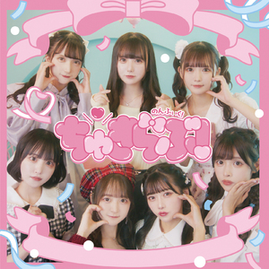 ビリビリラブゲーム