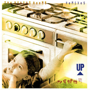 Le Crepuscule Du Matin (chillin' On The Blues Mix)