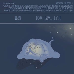 BATHING (Instrumental)