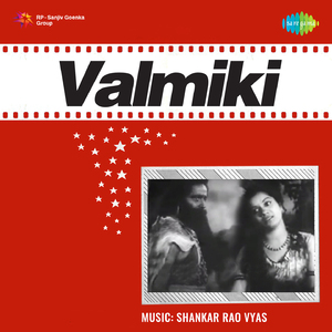 Aaj Mori Naiya Kinare Lagi